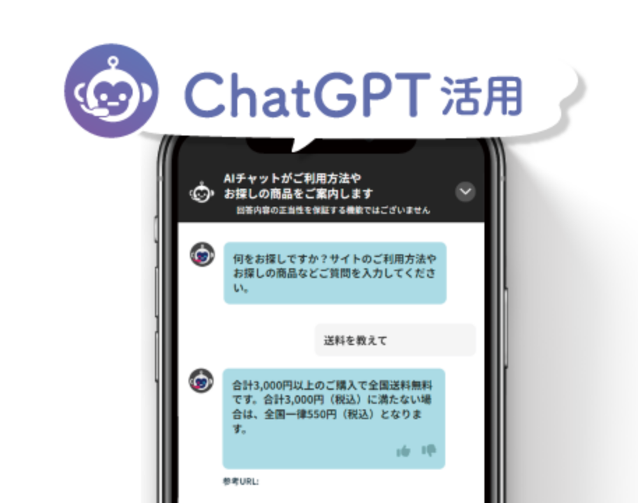 ChatGPTp