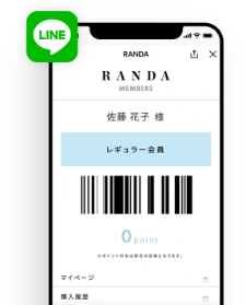 LINEミニアプリ