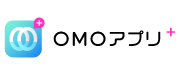 OMOアプリ+