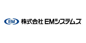 株式会社EMシステムズ