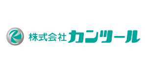 株式会社カンツール