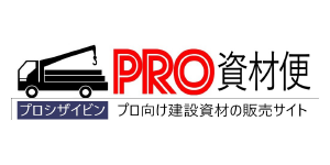 三星商事株式会社