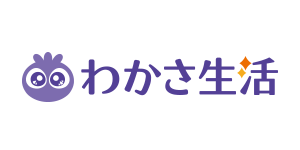 わかさ生活