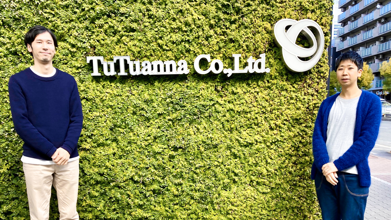 株式会社チュチュアンナ